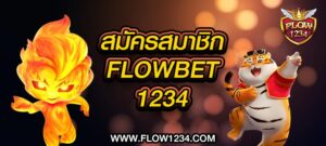 sign up flowbet1234